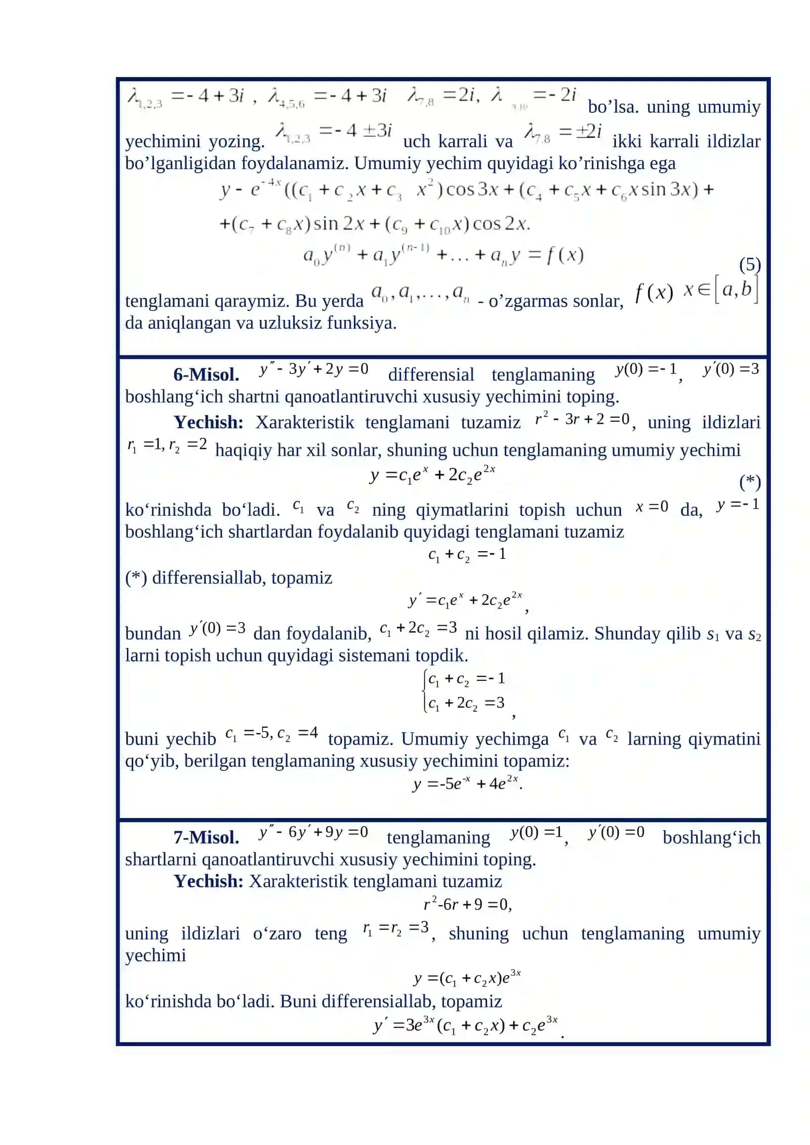 O’ZGARMAS KOEFFISIYENTLI BIR JINSLI CHIZIQLI DIFFERENSIAL TENGLAMALAR VA ULARGA QO’YILGAN KOSHI MASALASI 2