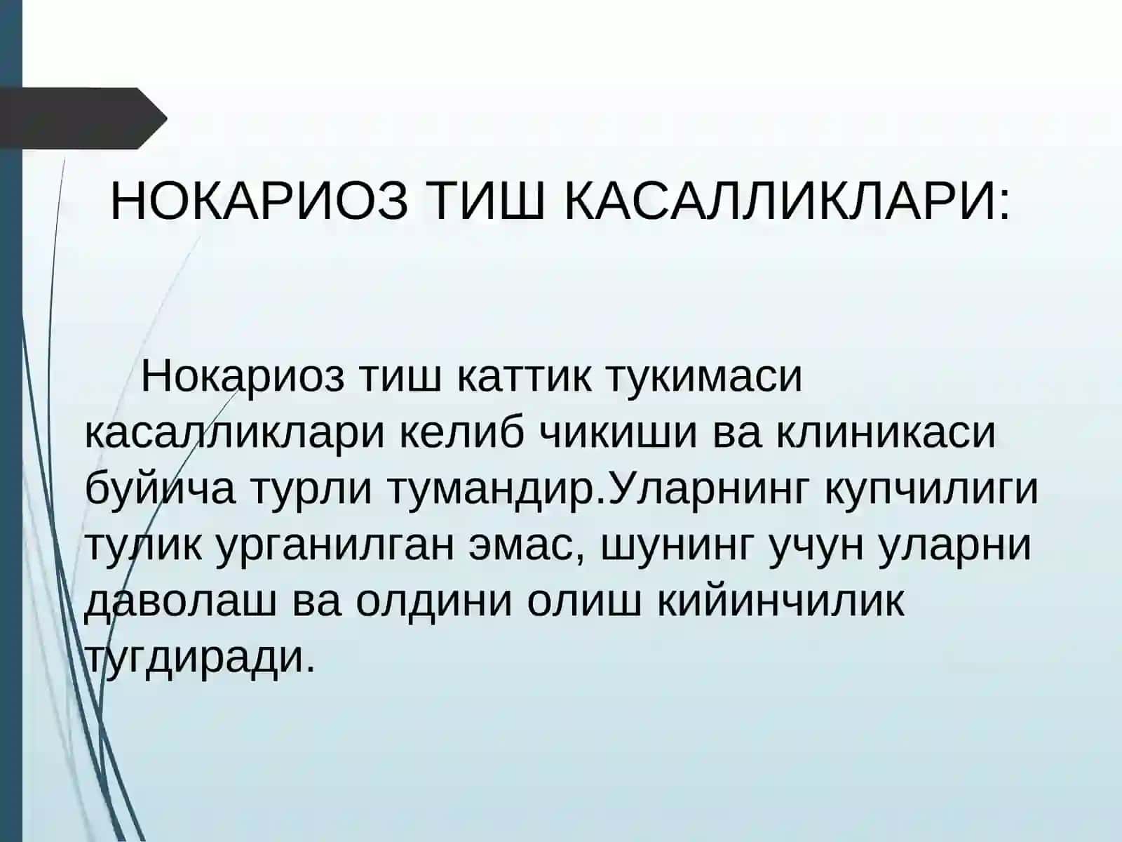 Tish qattiq to'qalarining nokarioz kasalliklari profilaktikasi 2