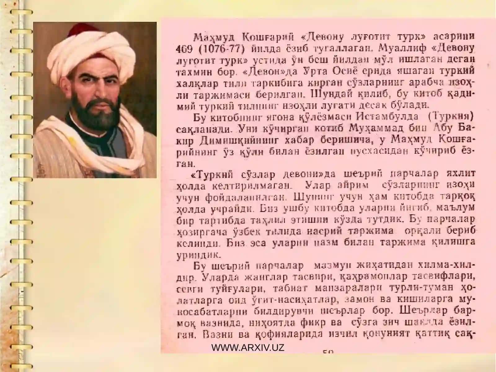11-sinf Adabiyot fanidan Devoni lug'atit turk dars taqdimot 2