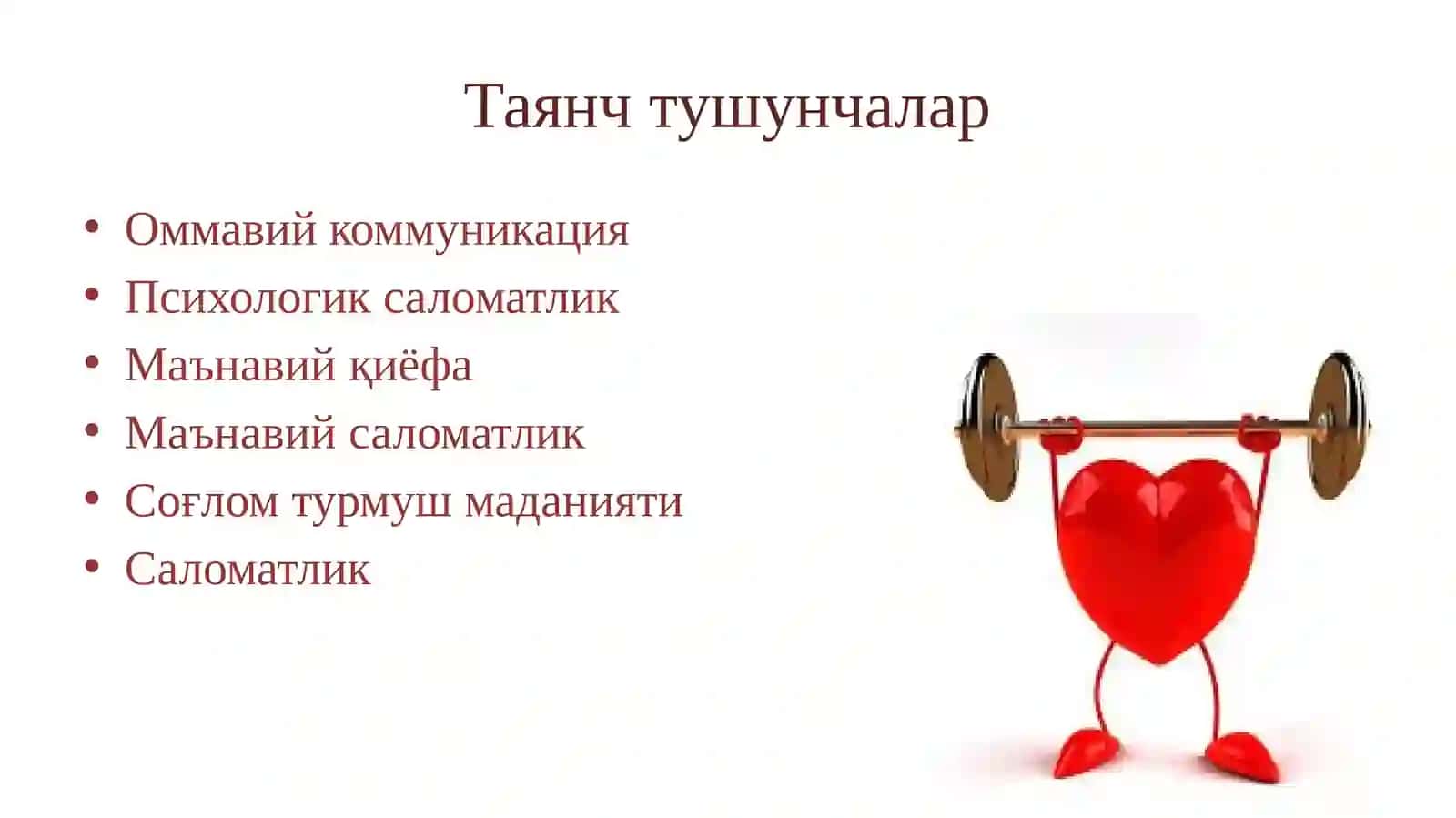 Оммавий коммуникациянинг инсон саломатлиги ва маънавий қиёфасига таъсири 2