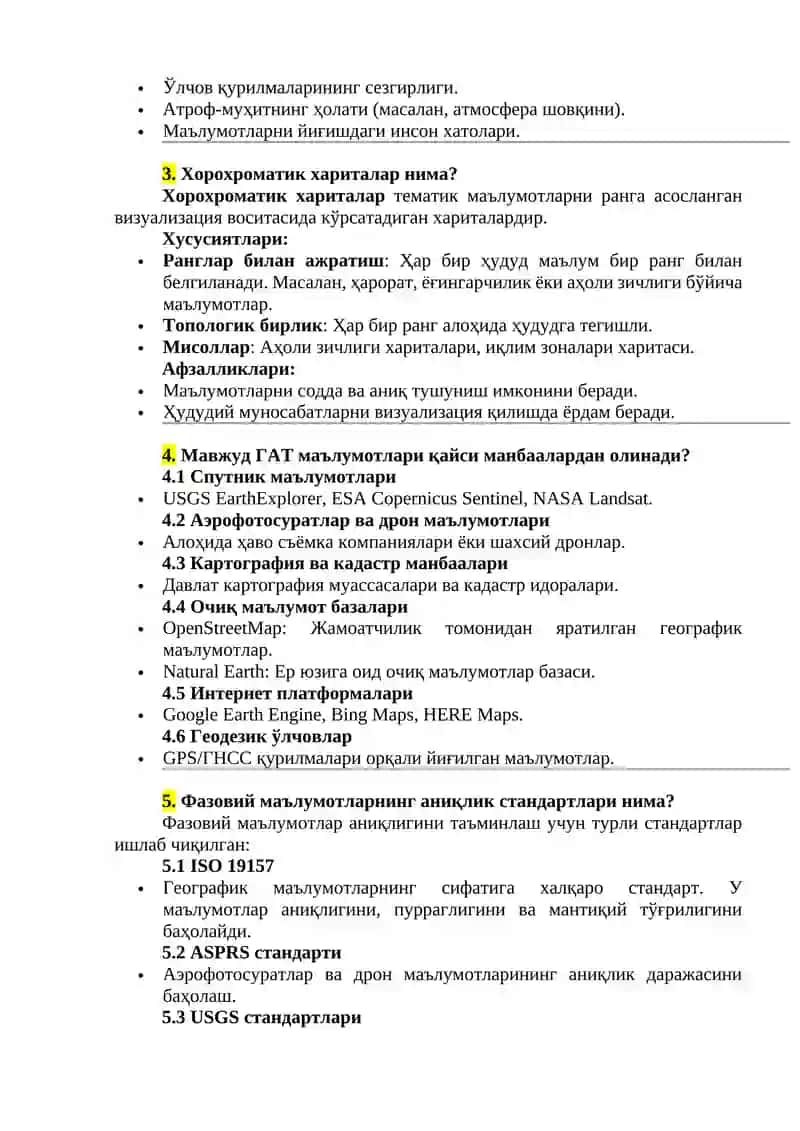 ГАТда маълумот олишнинг қандай турлари мавжуд? 2
