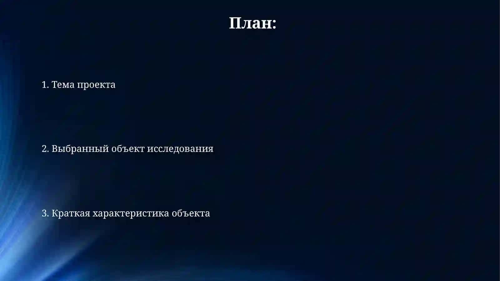 Бережливое производство в деятельности бренда Chanel 2