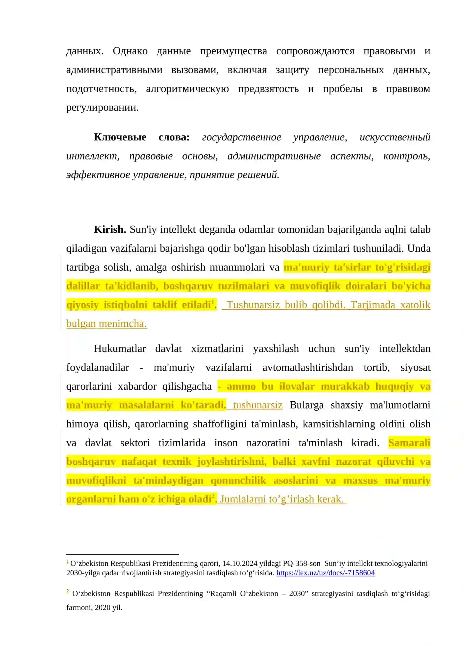 DАVLАT BОSHQАRUVIDА SUN'IY INTELLEKTDАN FОYDАLАNISHNING HUQUQIY VА MА'MURIY JIHАTLАRI 2