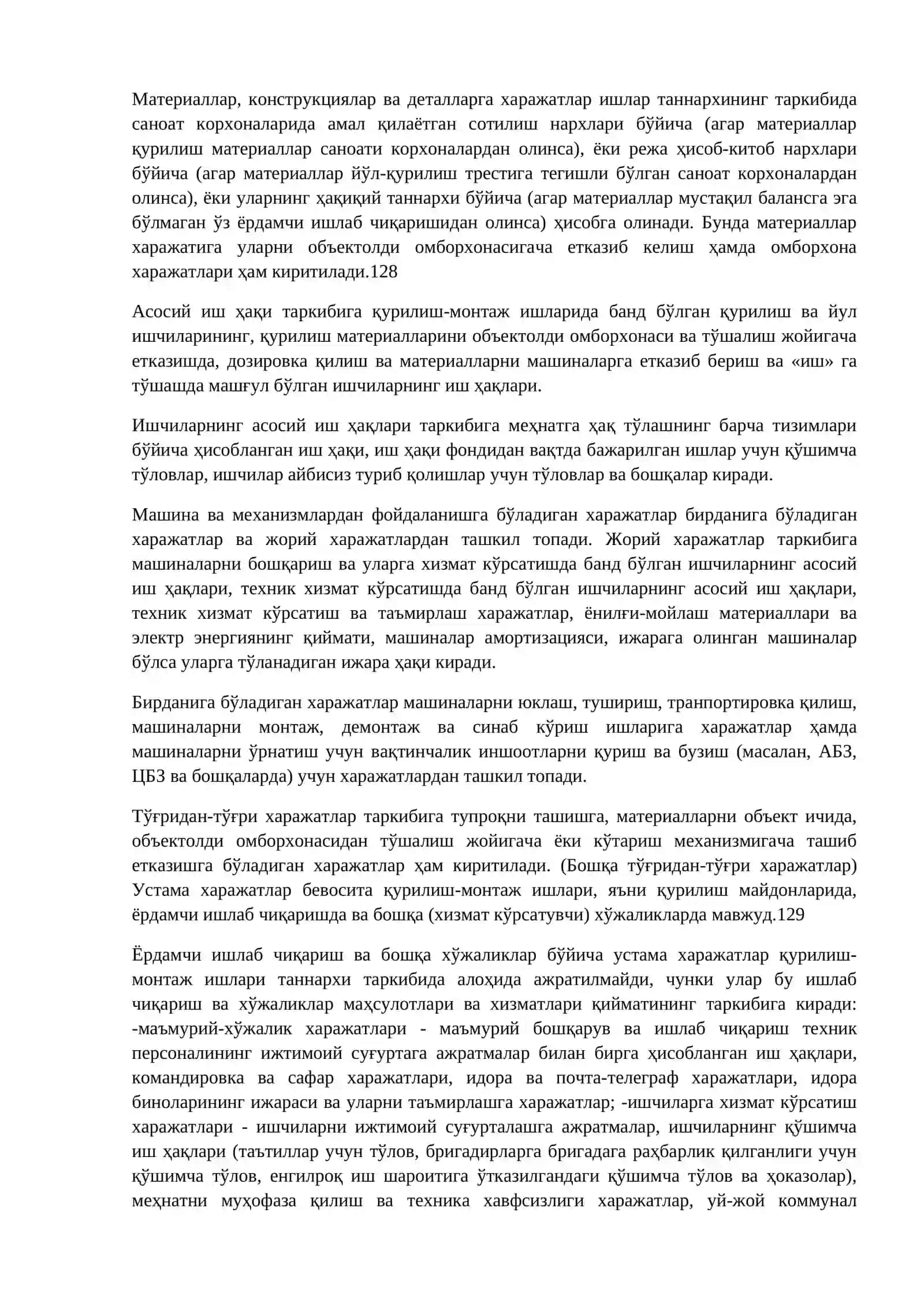 Йўл хўжалигида таннарх, фойда ва рентабеллик 2