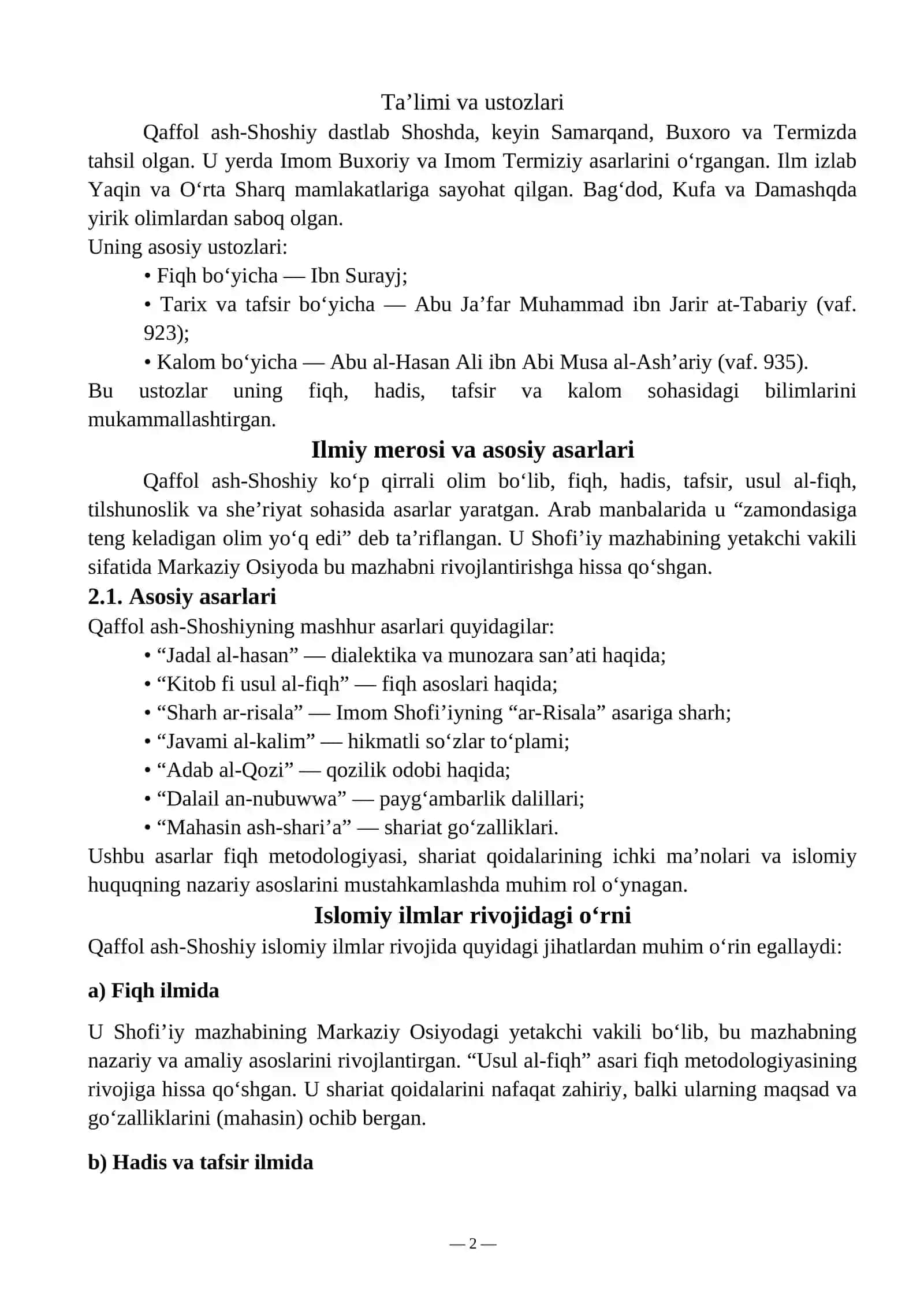 Islomiy ilmlar rivojida qaffol ash-shoshiy (903-976)ning oʻrni Tezis. 2