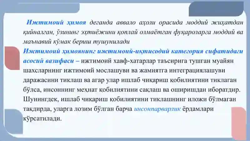 islom iqtisodiyoti ( ijtimoiy himoya). 2