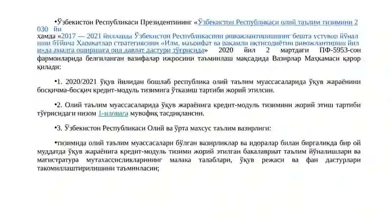Таълим жараёнини ташкил этиш бўйича тизимни такомиллаштириш чора-тадбирлари тўғрисида 2