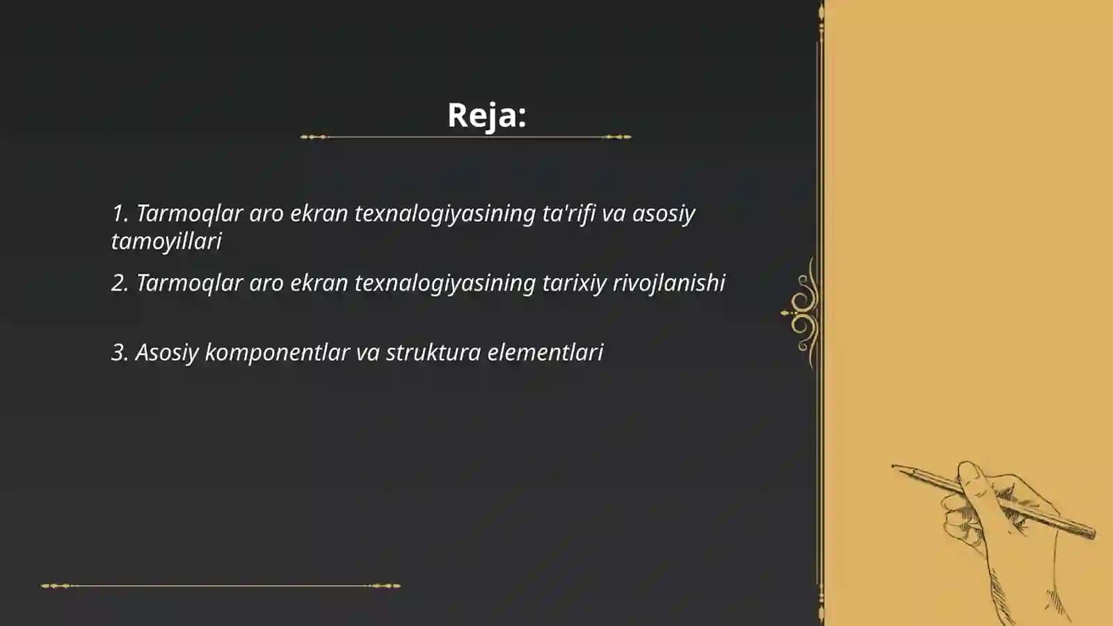 Tarmoqlar aro ekran texnalogiyasi 2