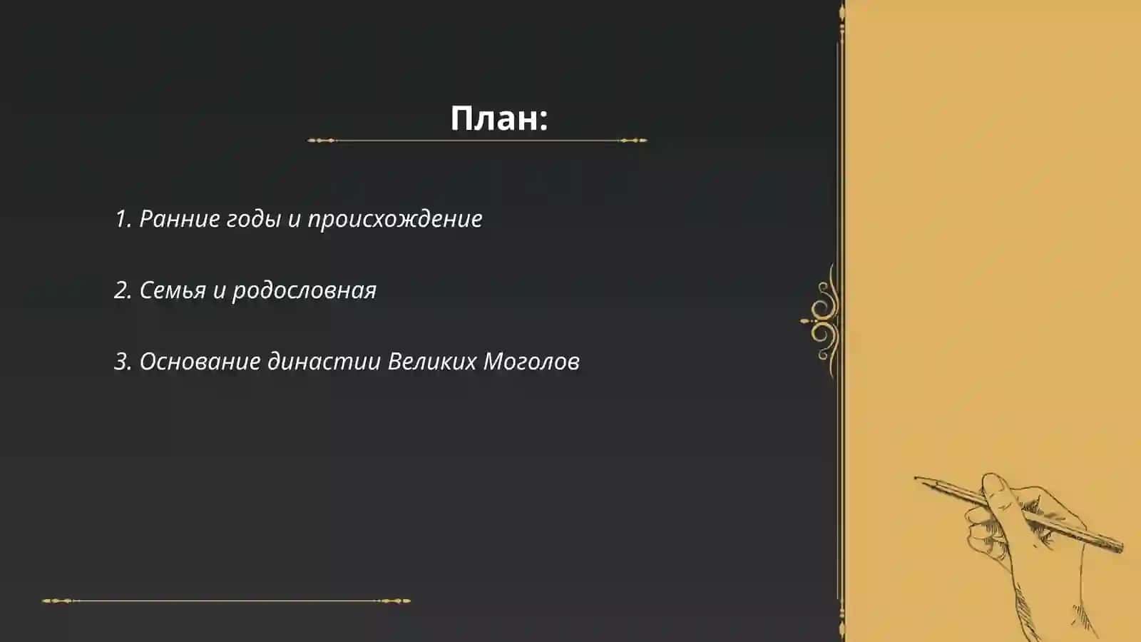 Николай Васильевич Гоголь 2