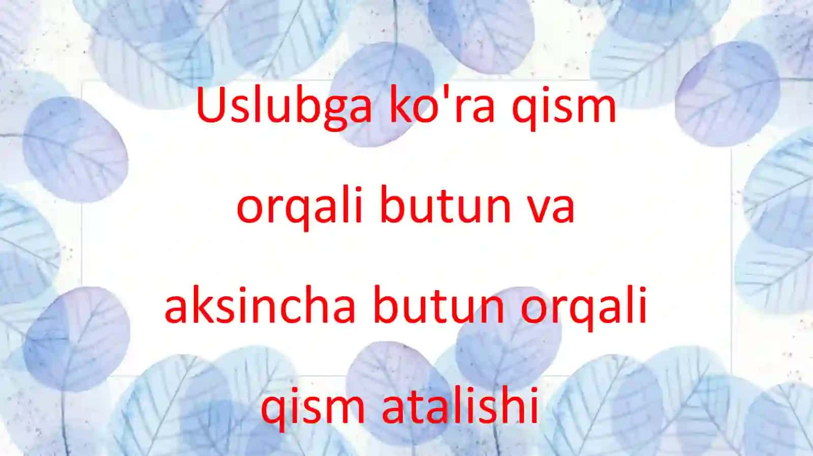 Uslubga ko'ra  qism orqali butun va aksincha butun orqali qism atalishi 2