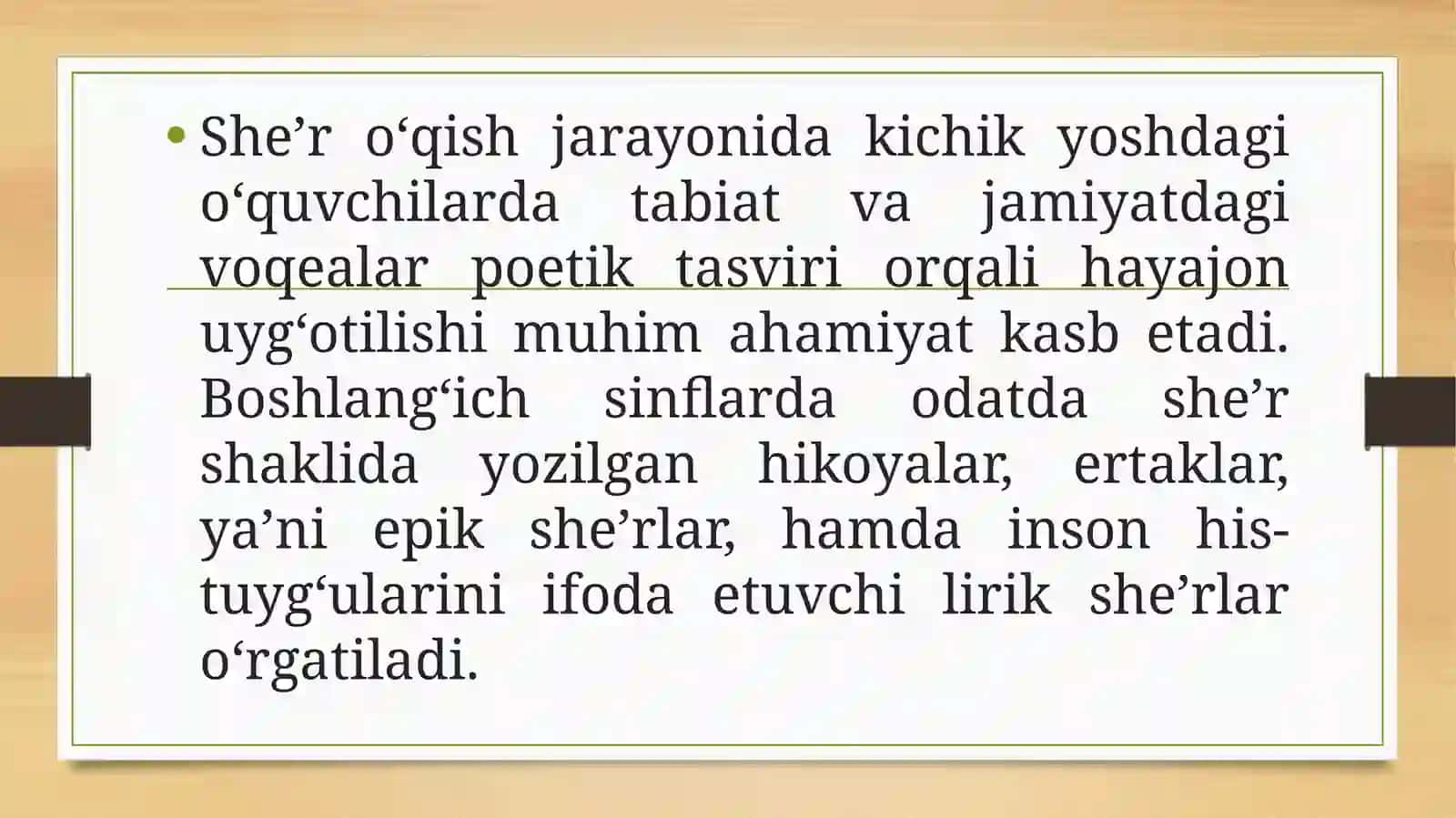 Boshlang‘ich sinfda lirika sarlar ustida ishlash metodikasi 2