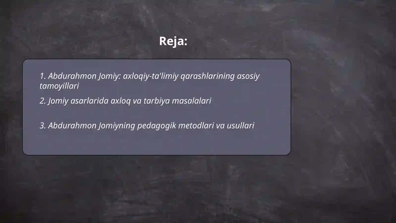Abdurahmon Jomiyning axloqiy -ta'limiy qarashlari.Alisher Navoiy pedagogik qarashlari 2