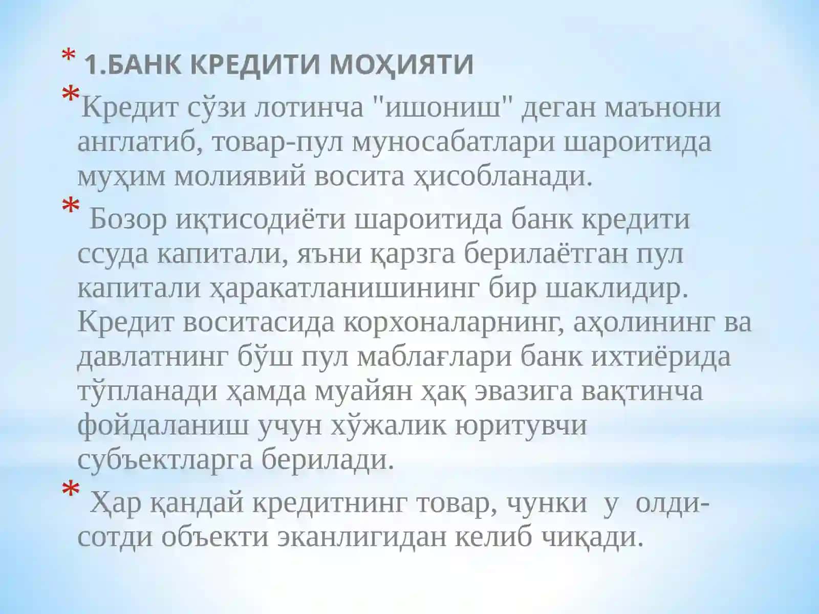 Кредитлар таъминоти ва банк кредити 2