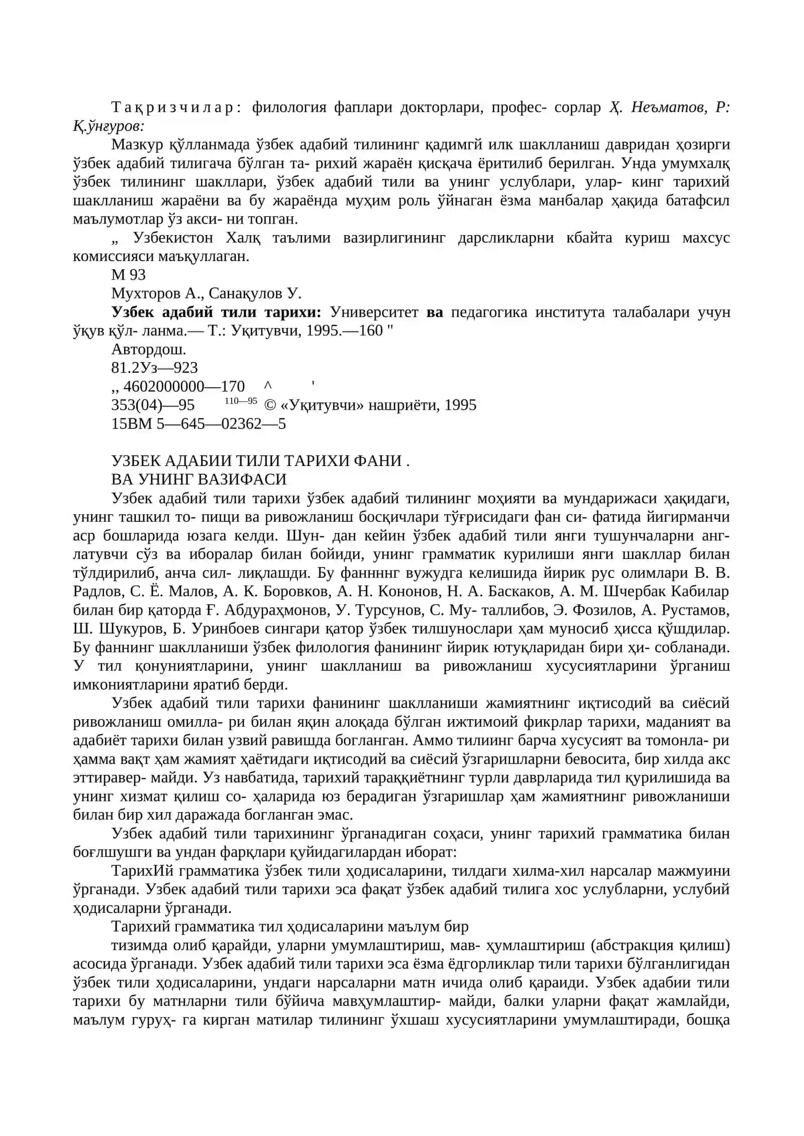 УЗБЕК АДАБИЙ ТИЛИ ТАРИХИ 2