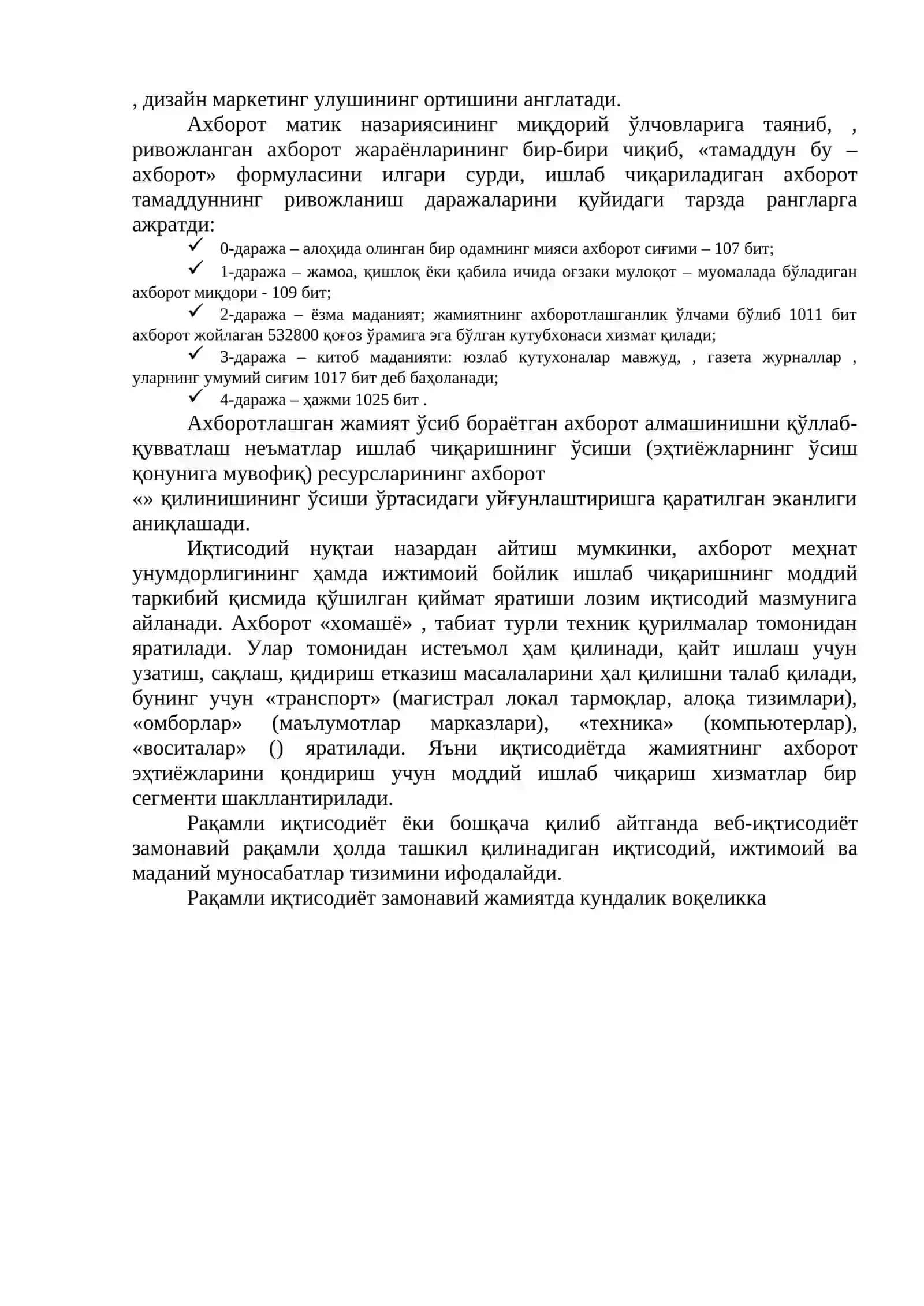 Ахборотлаштириш жамият ривожланишининг асослари 2