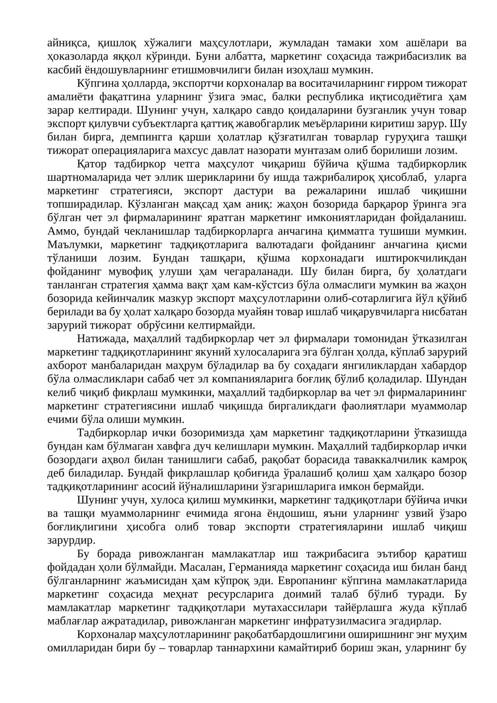Кичик бизнес ва хусусий тадбиркорлик корхоналарининг рақобатбардошлигини ошириш йўналишлари 2