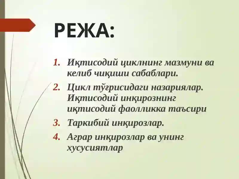 Иқтисодий беқарорлик ва цикл назариялари 2