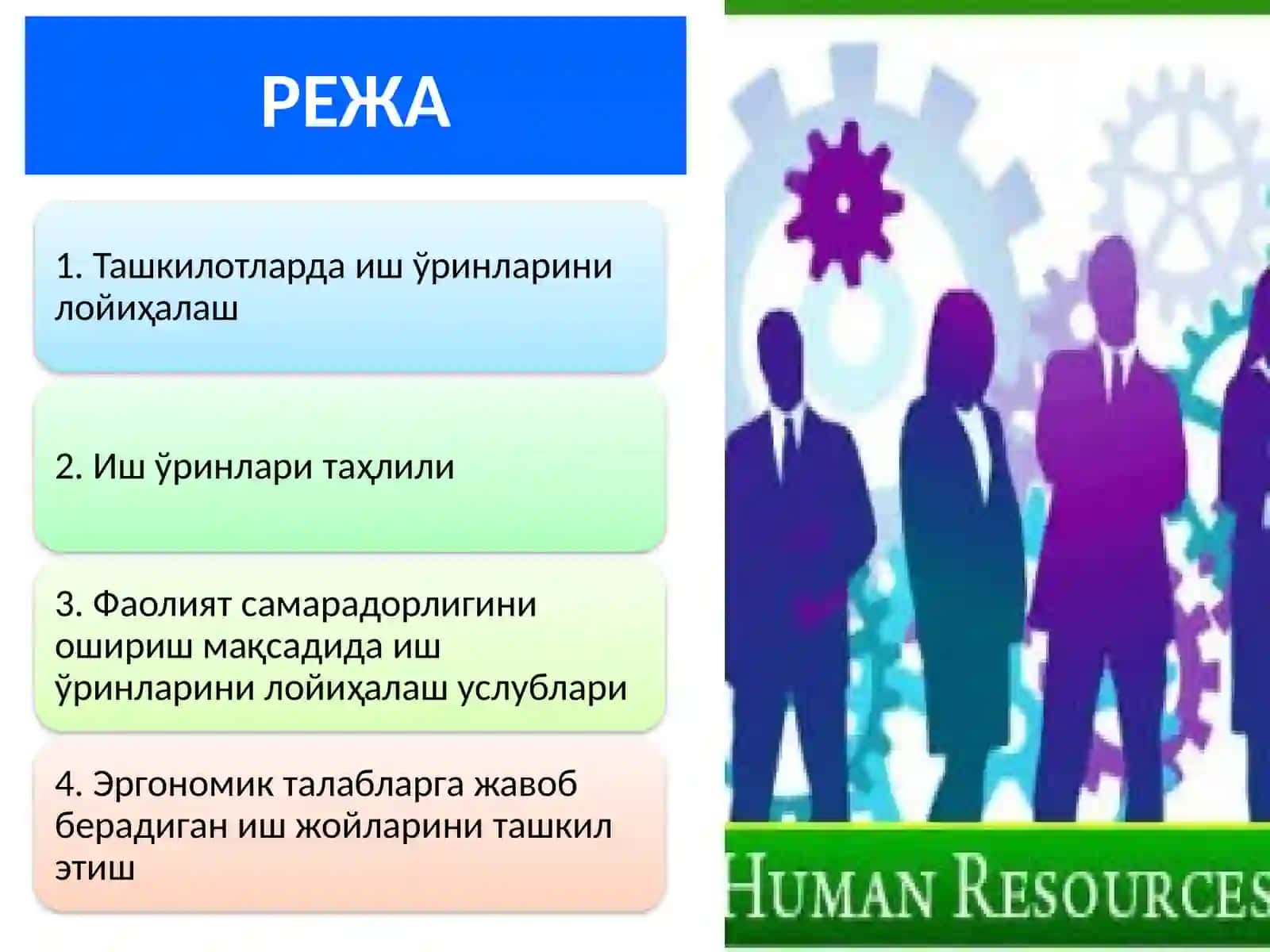 Меҳнат жараёнларини таҳлилқилиш элементлари 2
