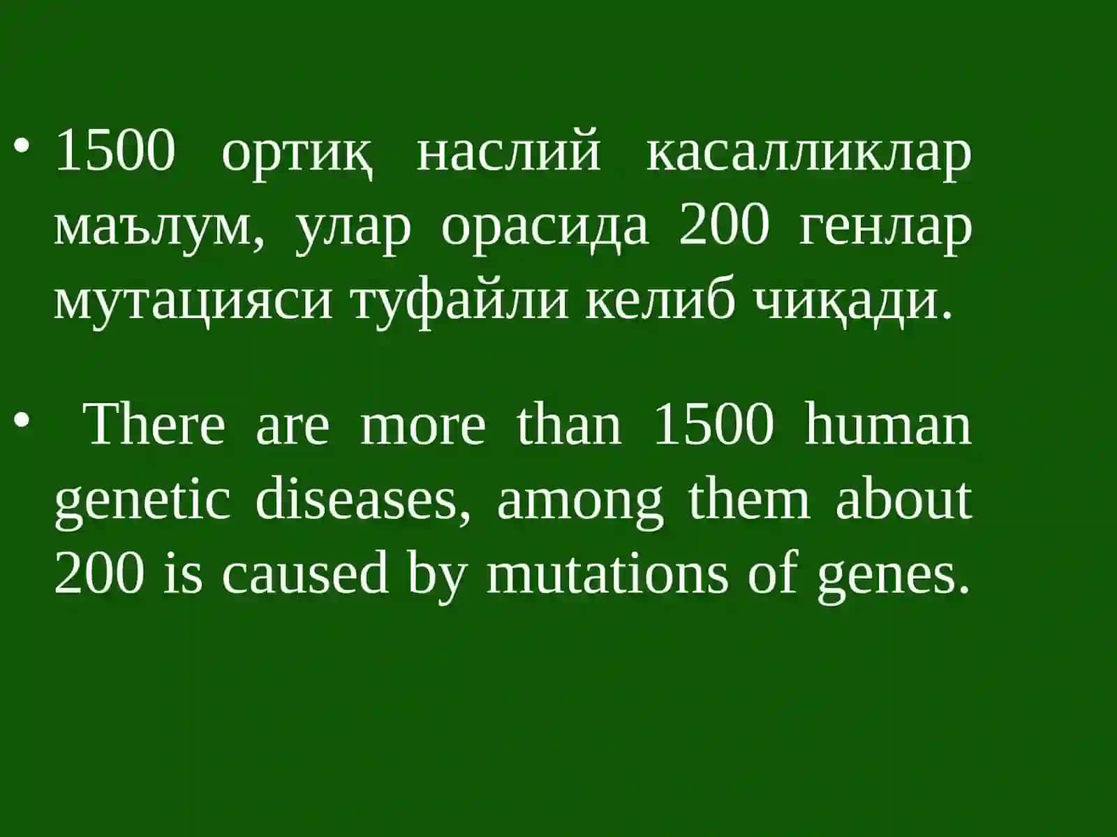 Наслий -дегенератив асаб касалликлари 2