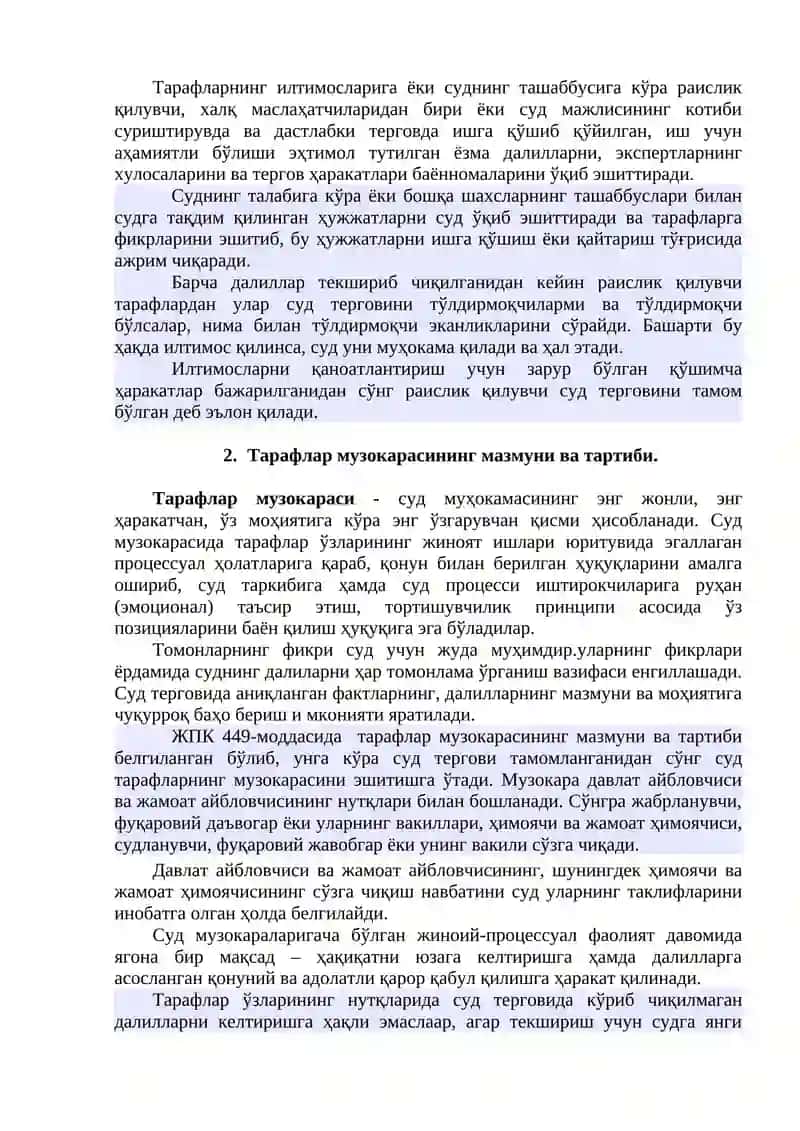 Биринчи инстанцияда иш юритиш 2