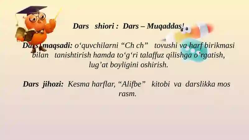 "Ch ch" tovushivaharfbirikmasi mavzusida 1-sinflar uchun DARS ISHLANMASI 2