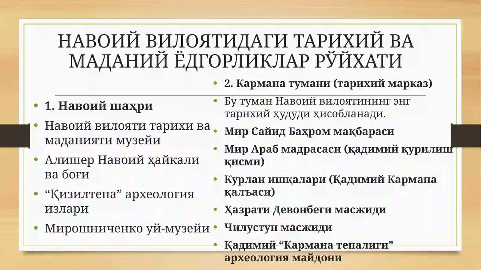 Навоий вилоятидаги тарихий ва маданият объектлари 2
