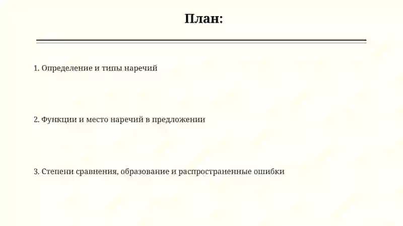 Практикум по русскому языку 2