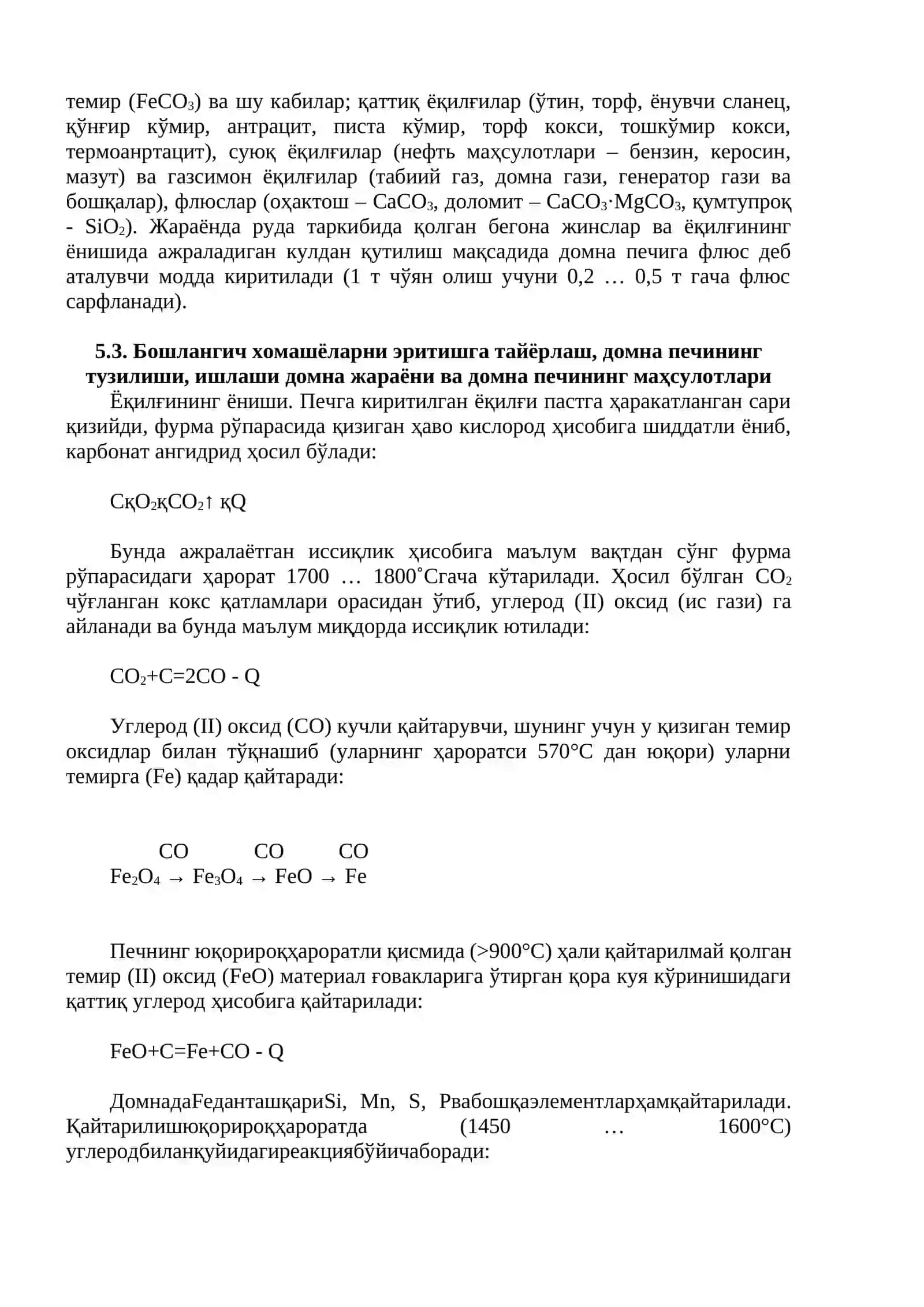 Руда саноати - қора металлар ишлаб чиқариш 2