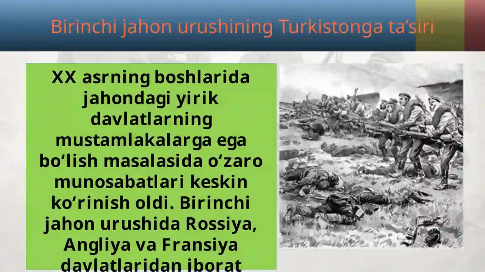 Birinchi jahonur ushining boshlanishi va uning Turkistonga ta’siri. 2