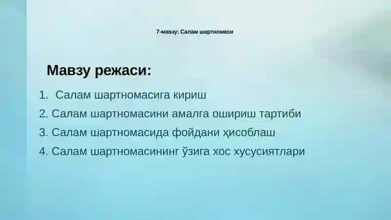 "ИСЛОМ БАНКИ ВА МОЛИЯСИ" ФАНИДАН презентация 2