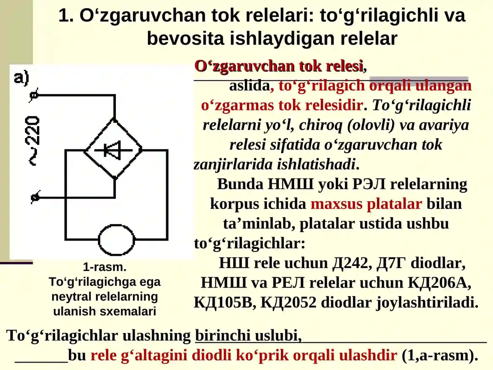 O‘zgaruvchan tok relelari: to‘g‘rilagichliva bevosita ishlaydigan relelar 2