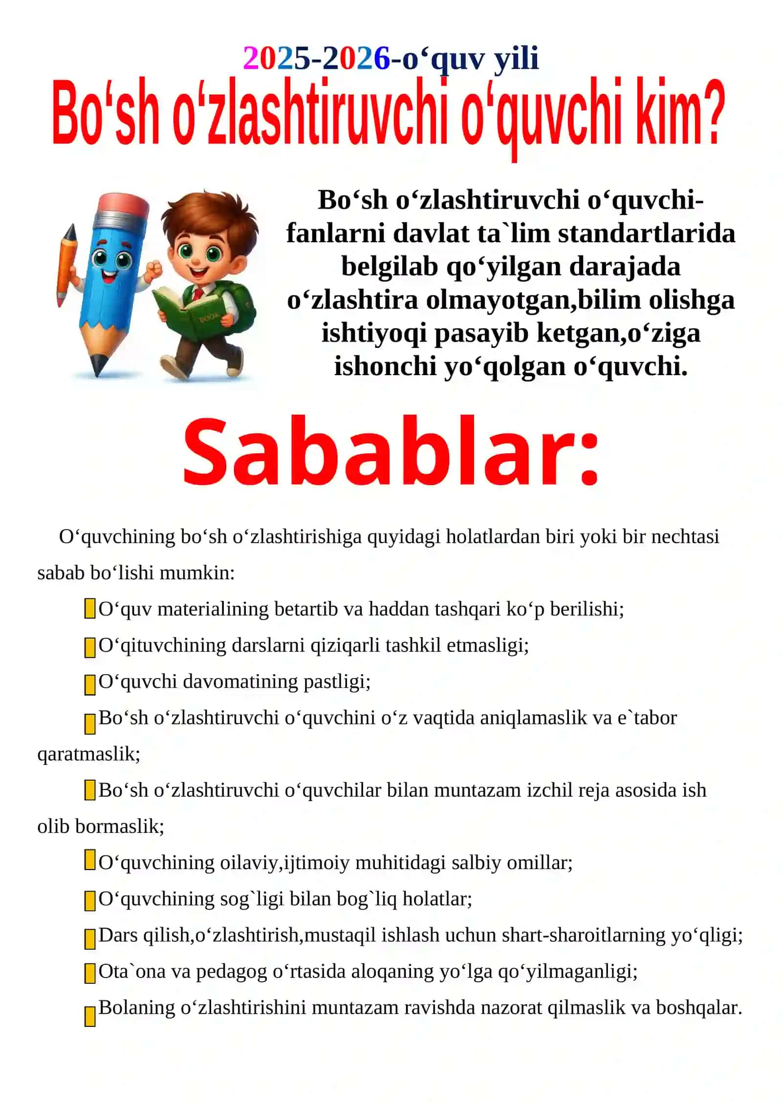 4-Sinf Bo'sh O'zlashturuvchi Yillik Ish rejasi Matematika Ona-tili to'liq 2