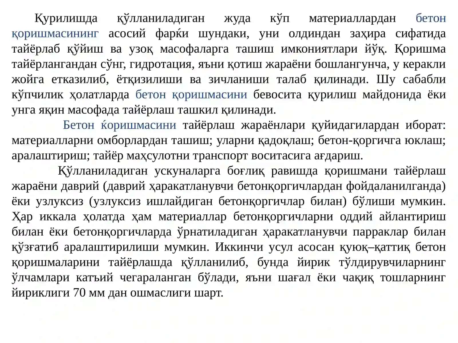 Бетон қоришмасини тайёрлаш технологияси 2