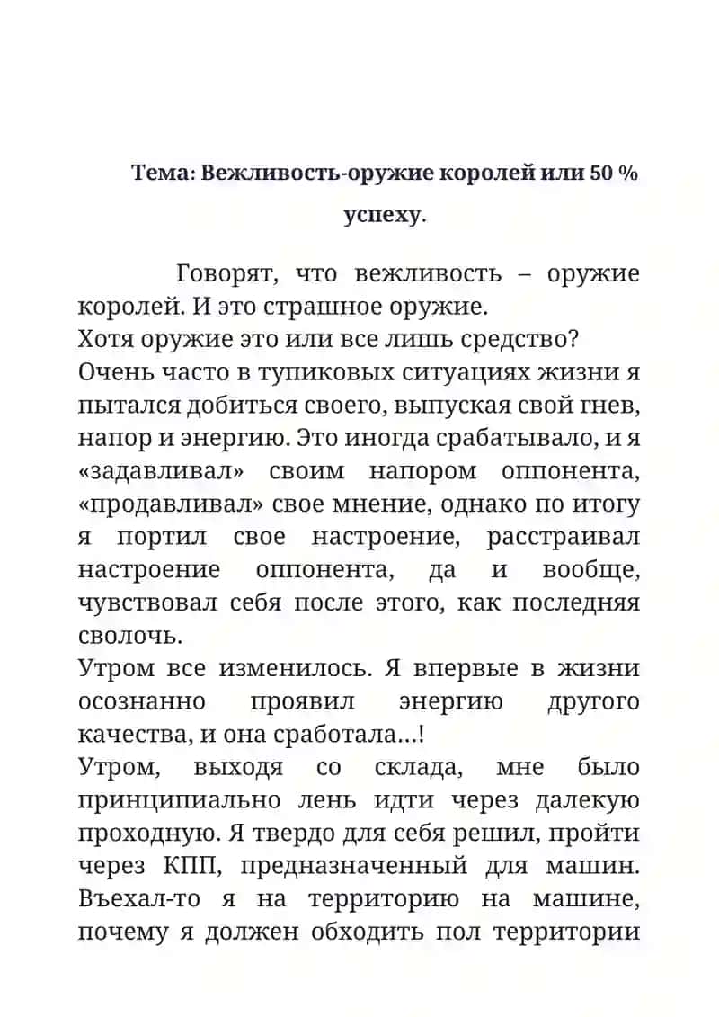 Электрнные и бумажные книги 2
