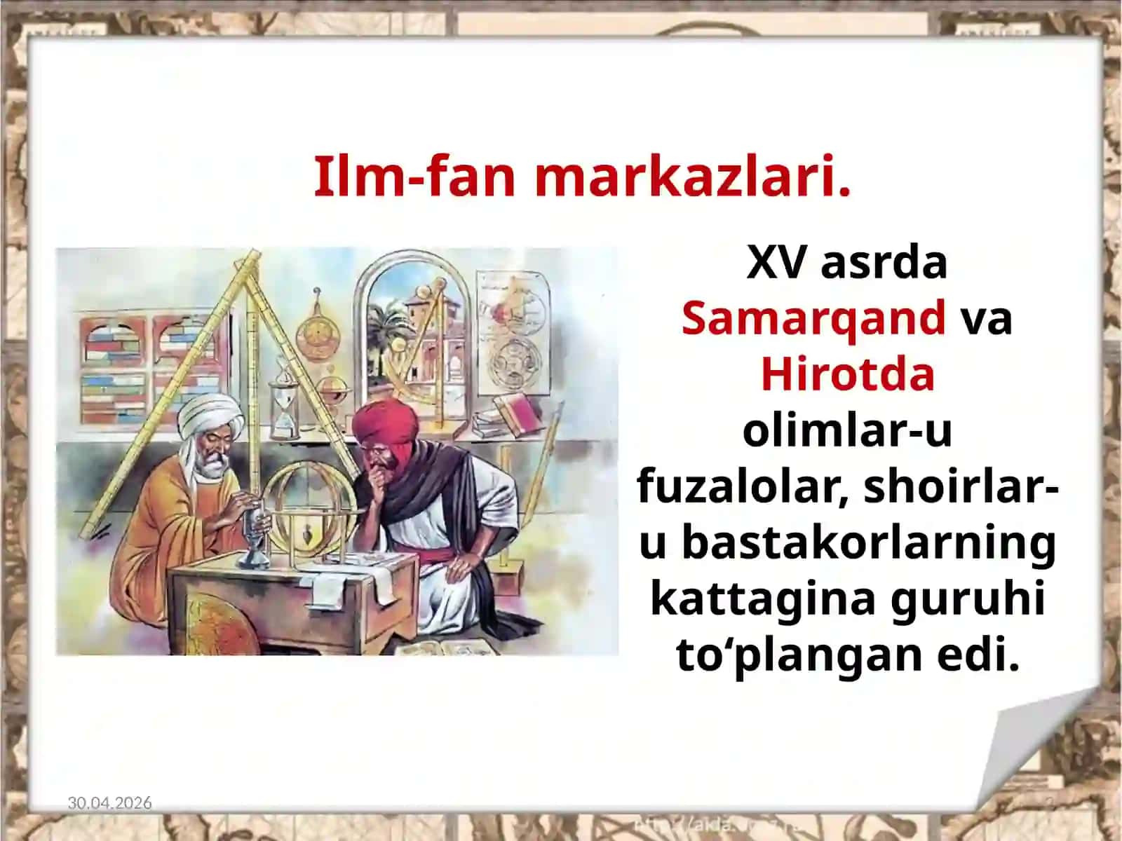 7-sinf O'zbekiston tarixi dars ishlanma. O'rta Osiyoda aniq fanlarning rivojlanishi 2
