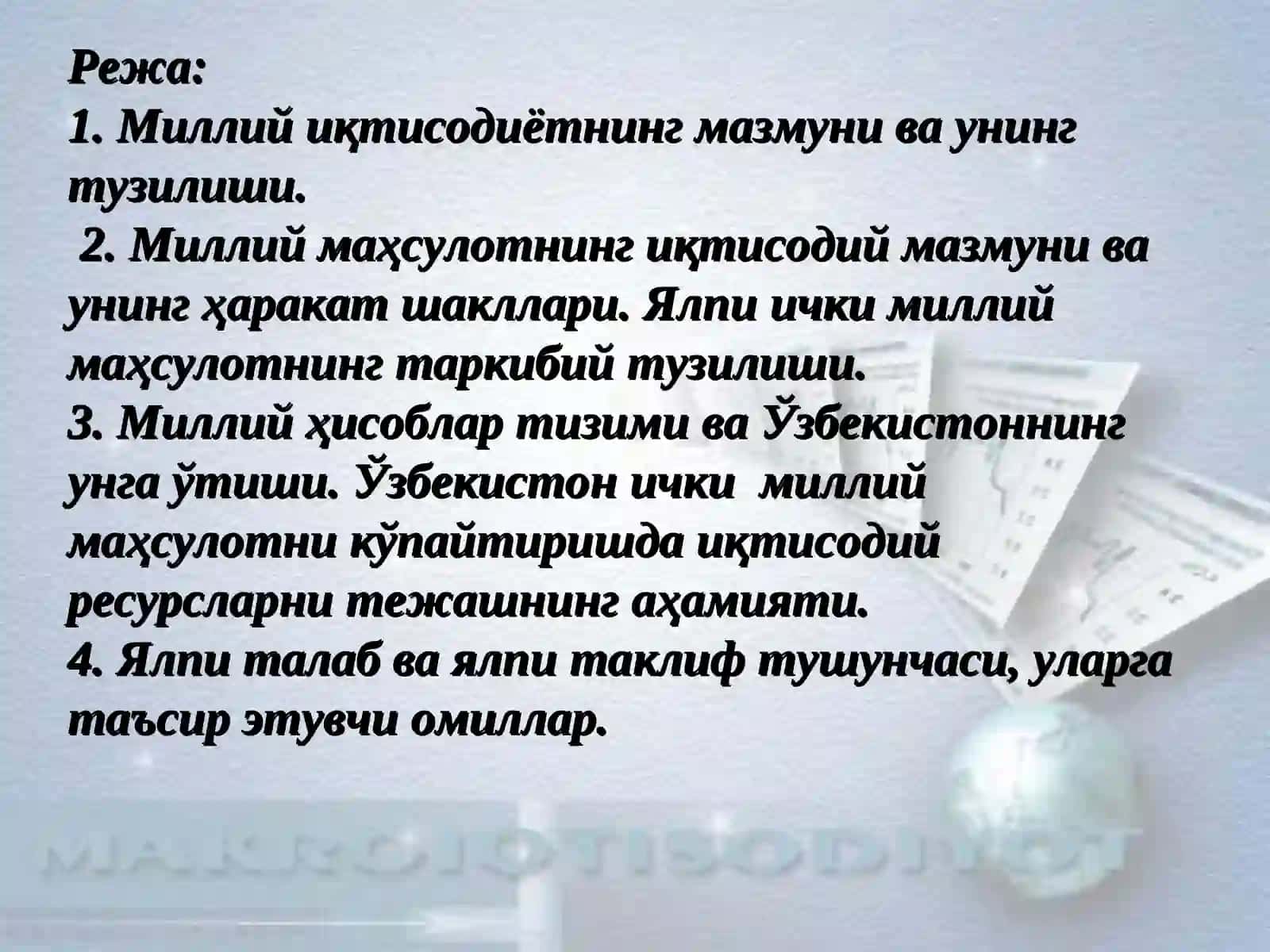 Миллий иқтисoдиёт вa унинг мaкрoиқтисoдий ўлчaмлaри 2