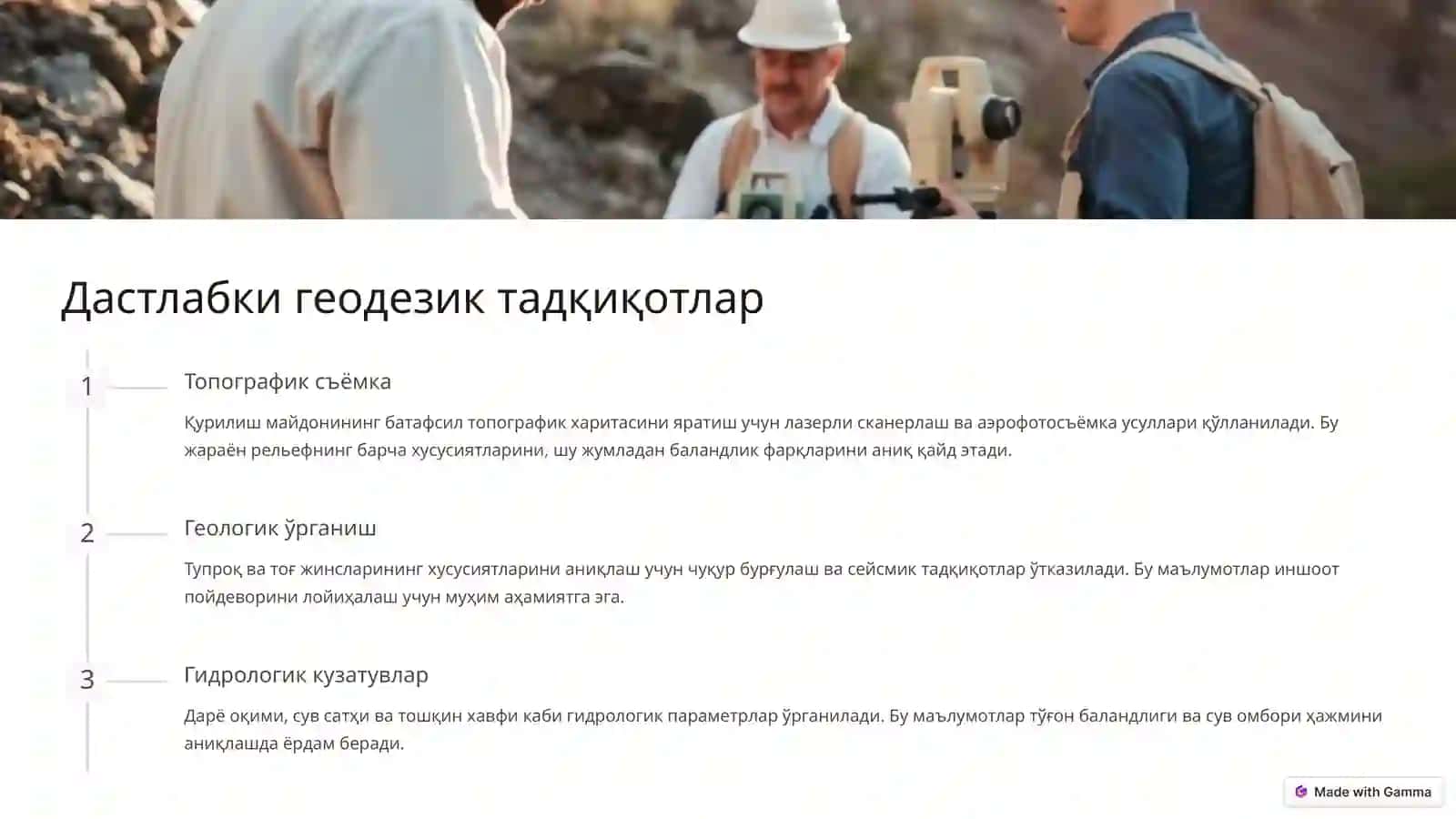 Йирик гидротехник иншоотлар қурилишидаги геодезик ишлар 2