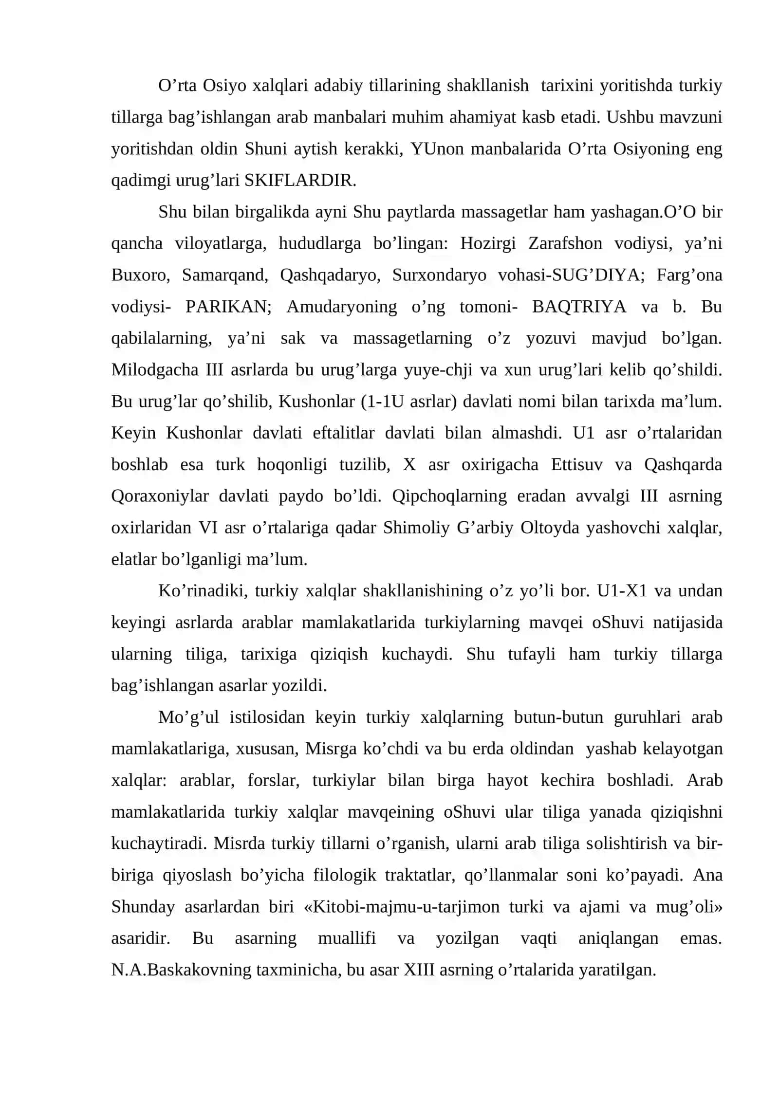 Muallifi nоma’lum asar, Mahmud Zamahshariy Abu Hayyon va ularning asarlari haqida 2