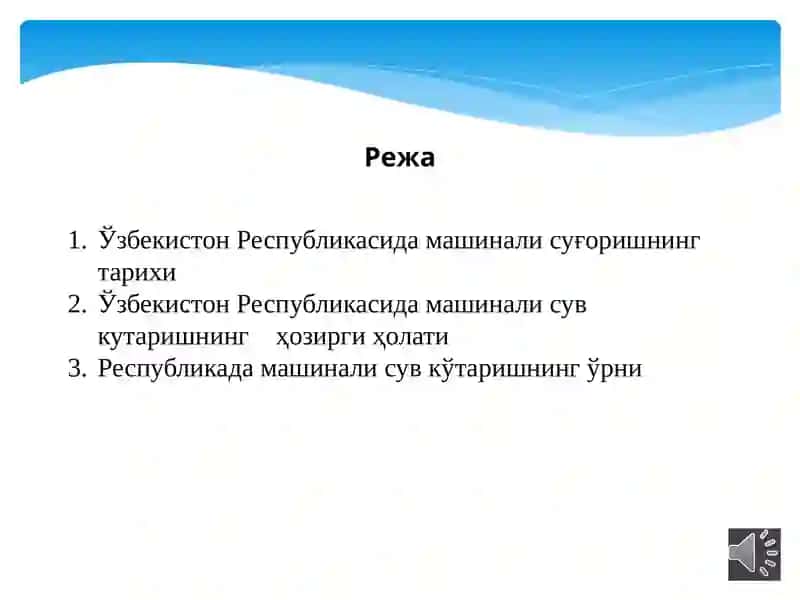 НАСОС ВА НАСОС СТАНЦИЯЛАРИ 2