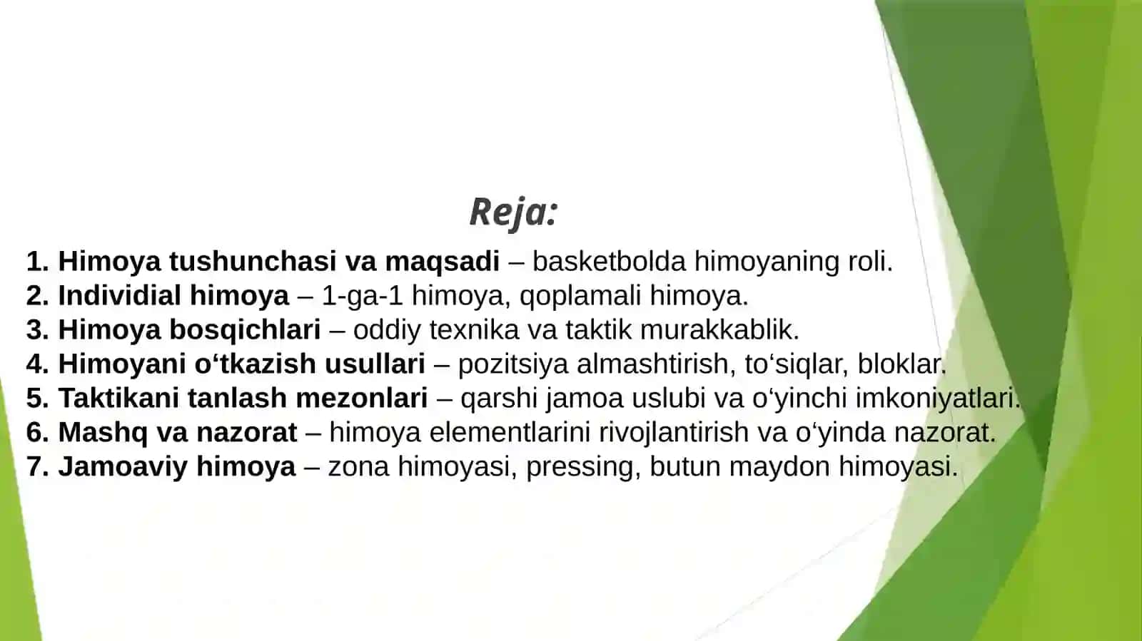 Basketbol himoyasi taktikalarining tasnifi 2