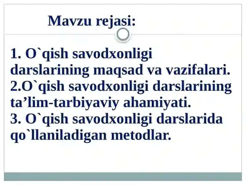 O`qishsavodxonligi darslarining ta’lim-tarbiyaviyahamiyati 2