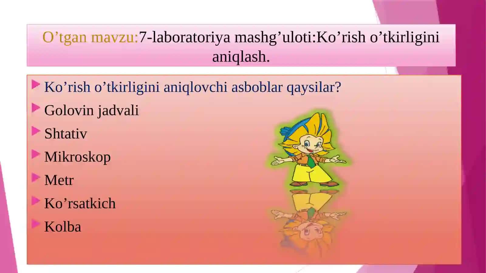 Eshitishorganlarining tuzilishi, eshitish gigiyenasi 2