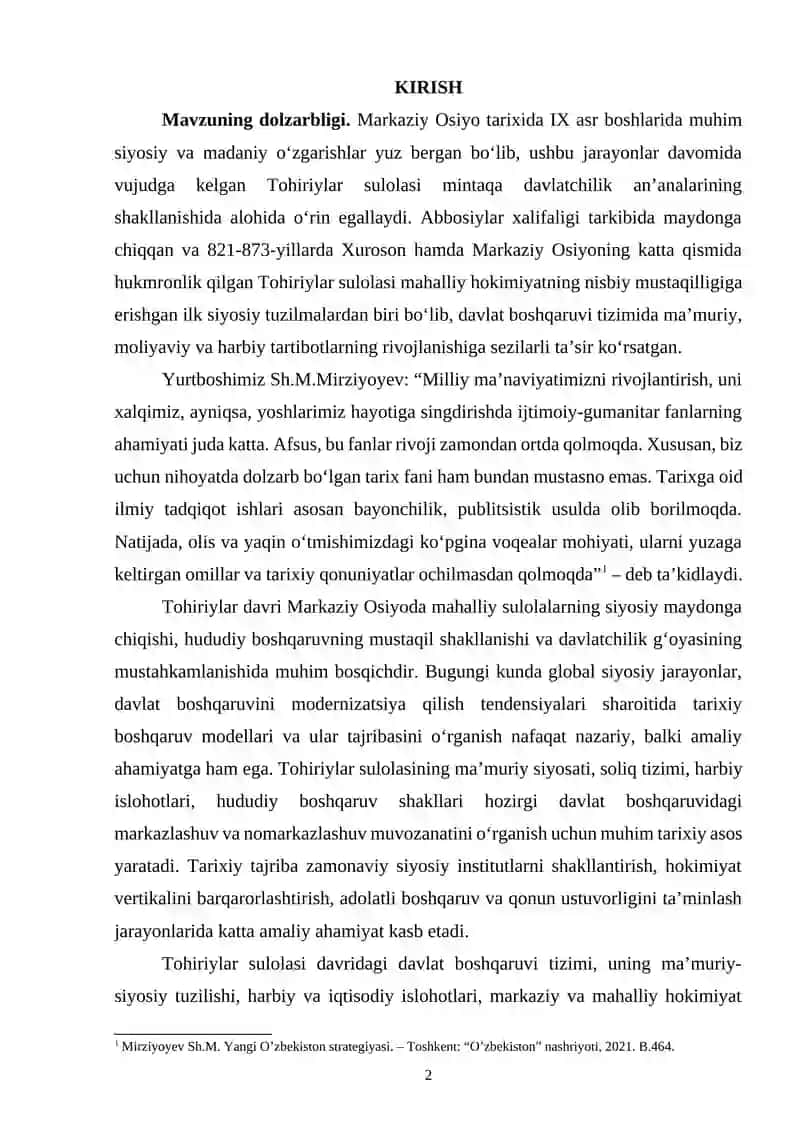 Tohiriylar Davlatida Markaziy Boshqaruv 2