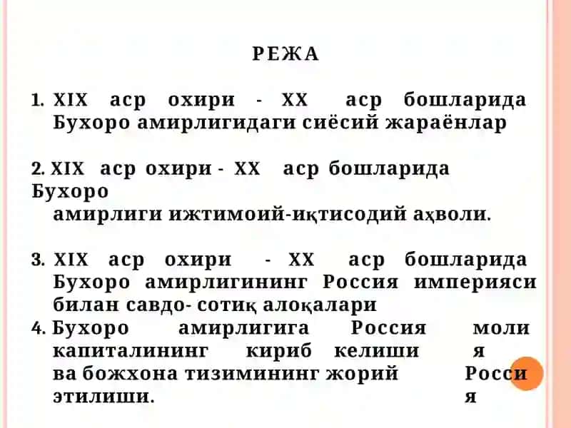 XIX ASR OXIRI XX ASR BOSHLARIDA BUXORO AMIRLIGIDA IJTIMOIY-IQTISODIY AHVOL 2