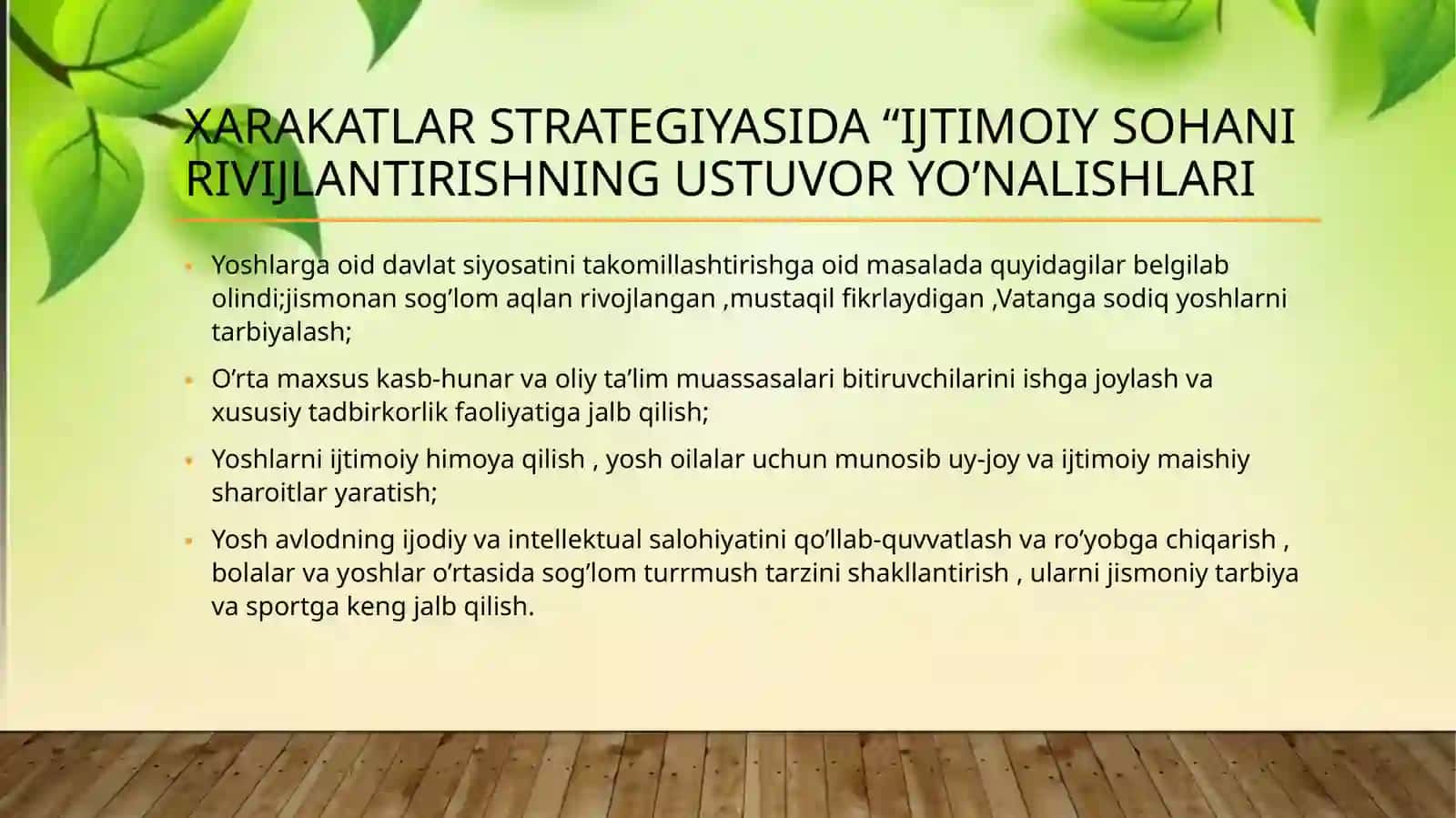 Ijtimoiy sohani rivojlantirishning ustuvor yo’nalishlari Yoshlarga oid davlat siyosatini takomillashtirish. 2
