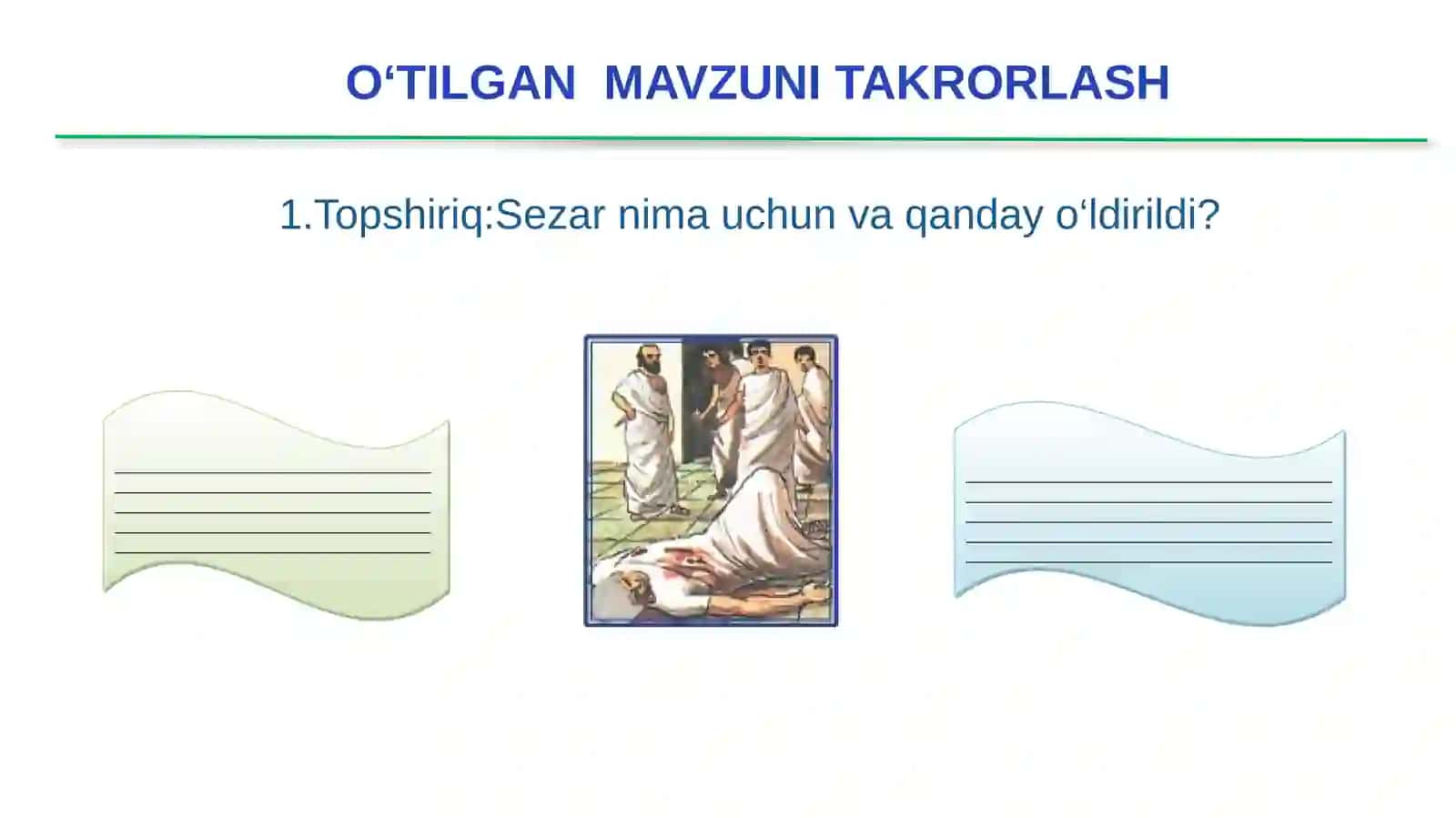 6-sinf Tarix Rim Imperiyasining qulashi va zavolga yuz tutishi dars ishlanma 2