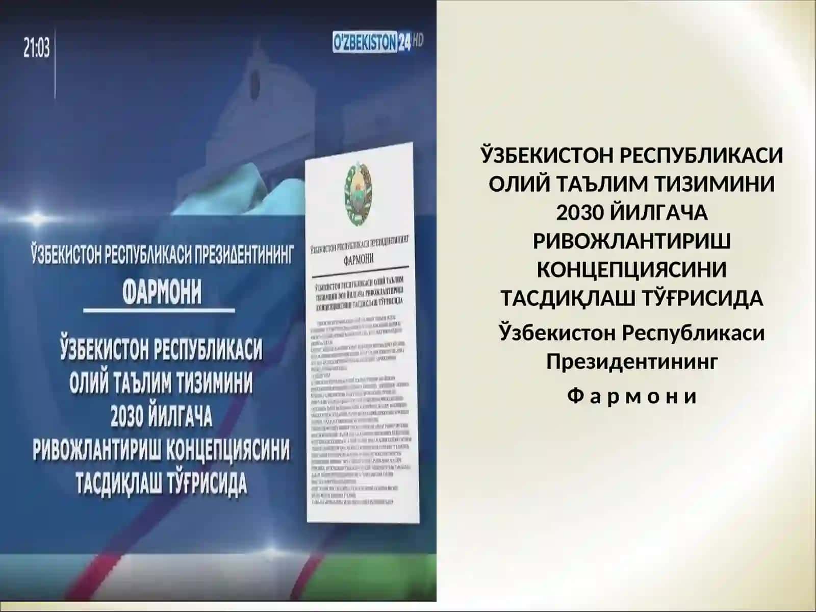 INTERAKTIV METODNING O’ZIGA XOSLIGI 2