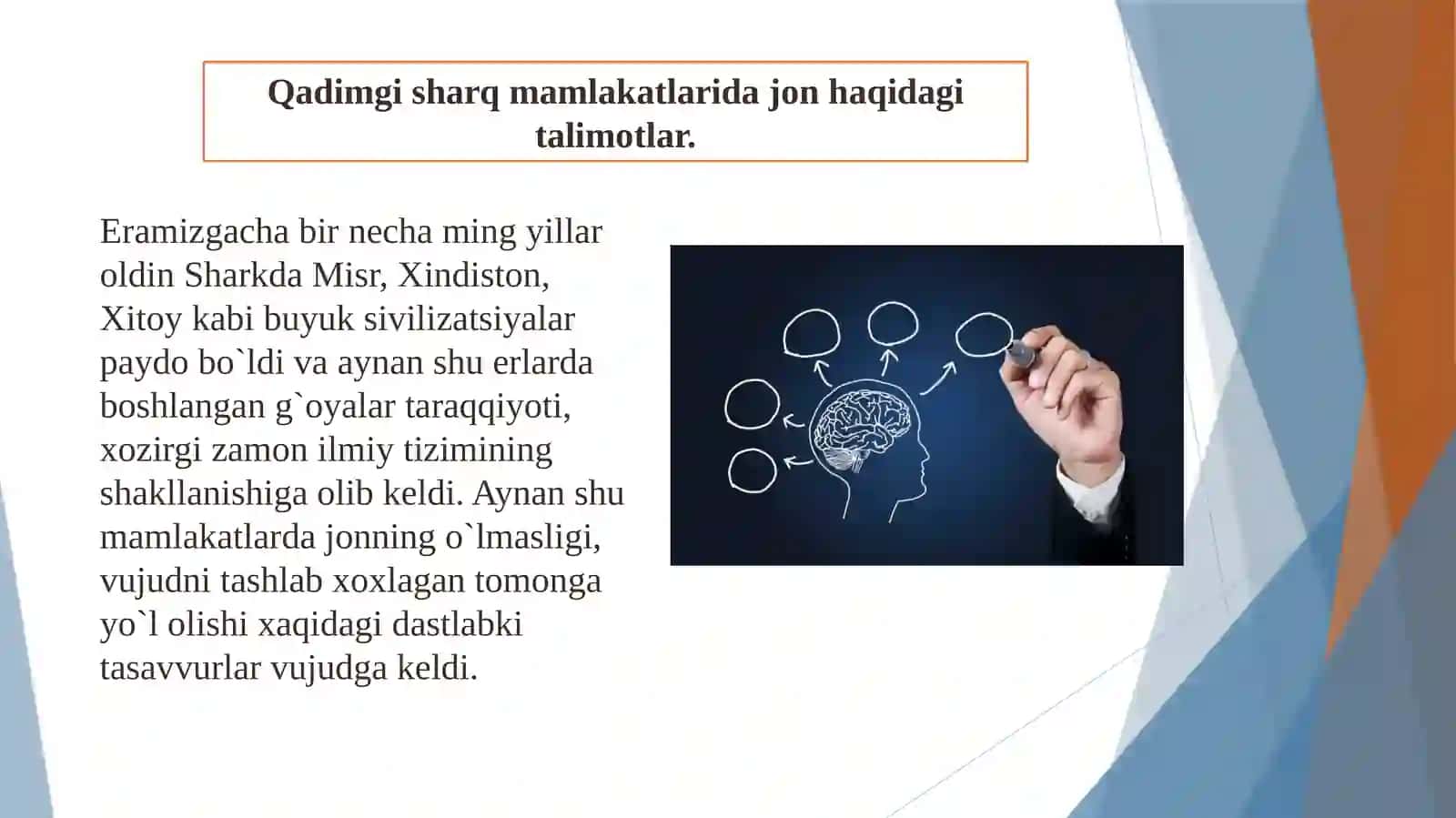 Qadimgi Sharq mamlakatlari dapsixologik fikrlarning paydo boʻlishi 2