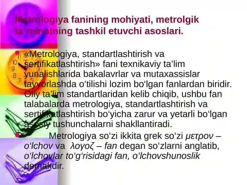 Metrologiyavastandartlashtirish 2