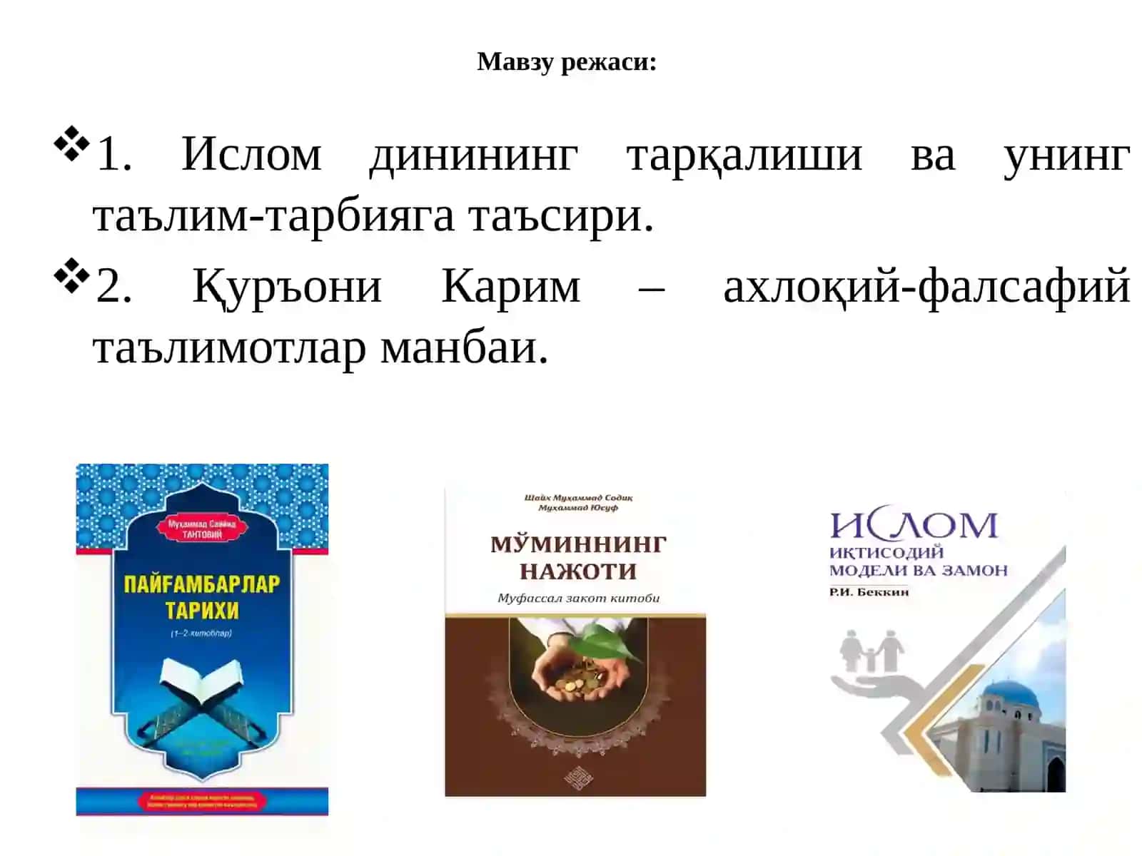 Ислом динининг тарқалиши ва унинг таълим-тарбияга таъсири 2